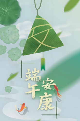 2026本菱端午假期安排｜一岁...